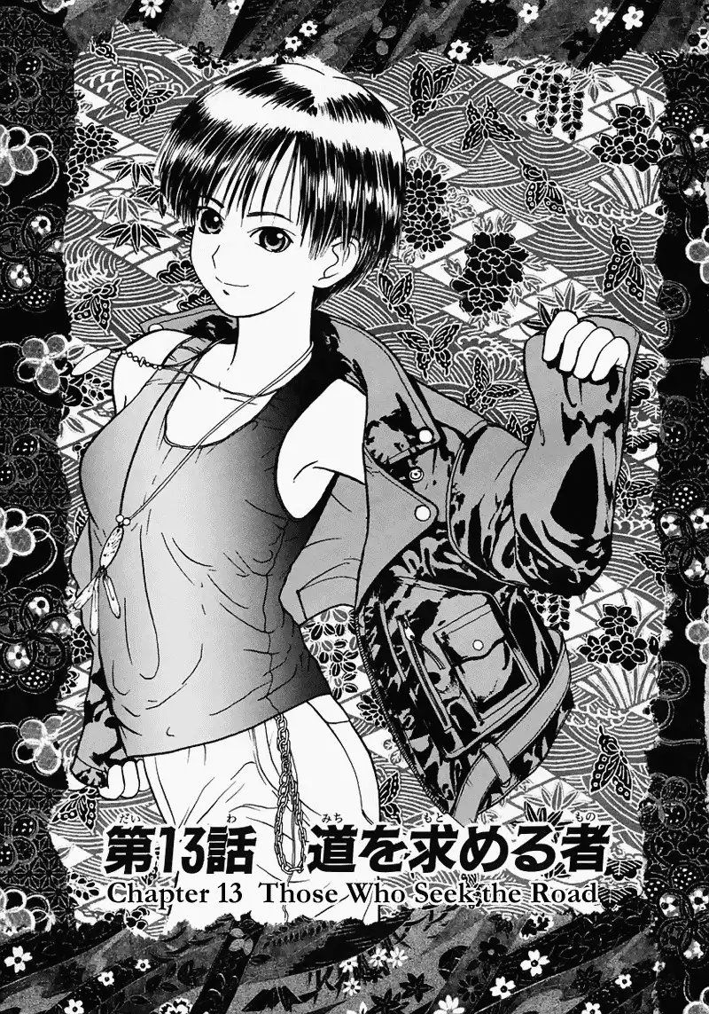 Kami-sama no Tsukurikata Chapter 13 7